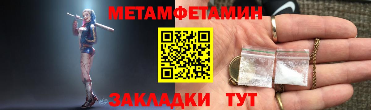 Нижний Новгород  Amphetamine  Вход с VPN  Amphetamine Розовый 