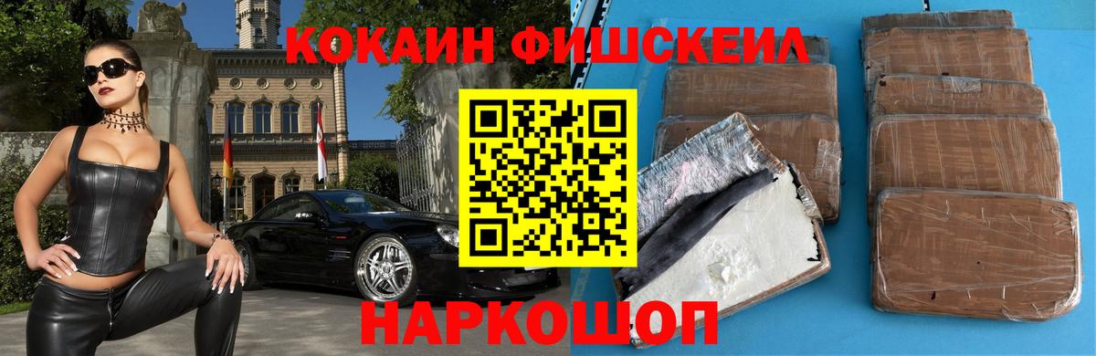КОКАИН 98% Нижний Новгород