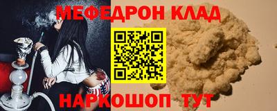 таблы Гагарин