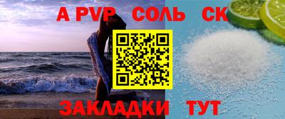 крисы Гатчина