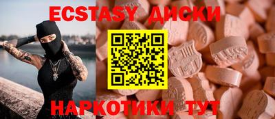 крисы Гатчина