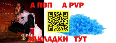 таблы Гагарин