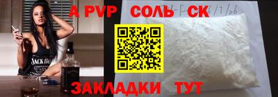 таблы Гагарин
