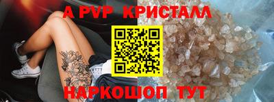 крисы Гатчина