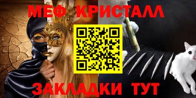 таблы Гагарин