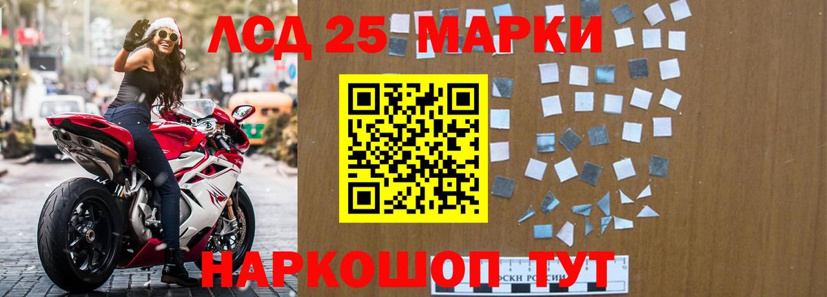 LSD-25 экстази кислота  Вход с VPN  Нижний Новгород 