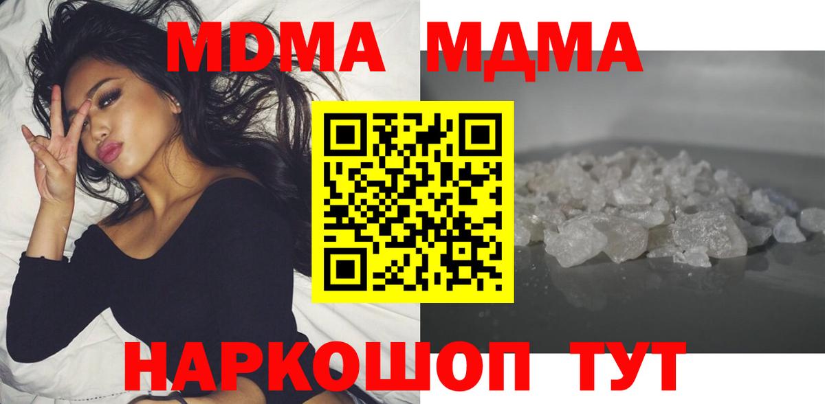 МДМА VHQ Нижний Новгород