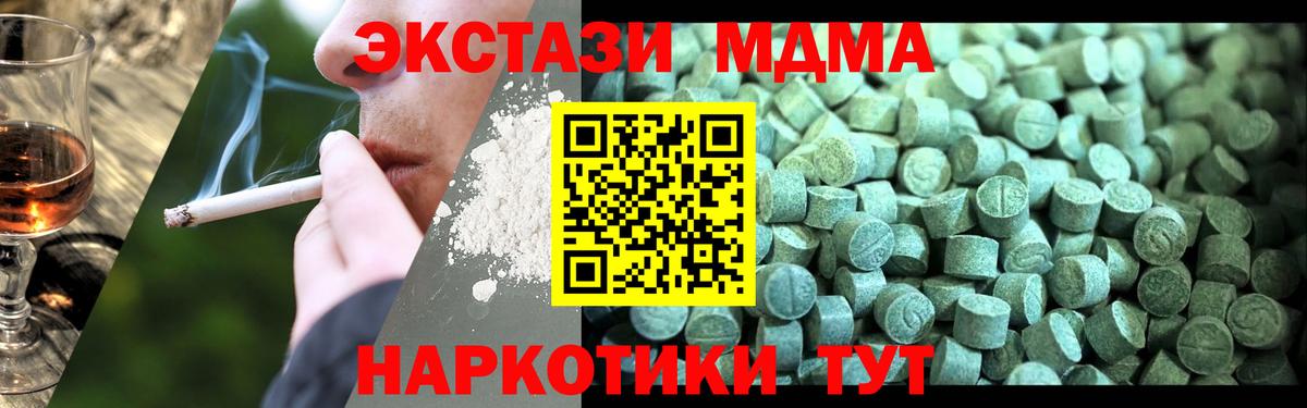 LSD-25  Каннабис  Кокаин  ГАШ  МДМА  Нижний Новгород  Экстази  Вход с VPN  Канабис  МЕФ  